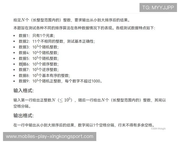 上港夺冠后的薪酬与合同结构将如何调整？