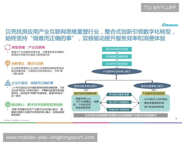 联赛商业模式创新让地方合作更容易落地 联赛商业模式创新让地方合作更容易落地